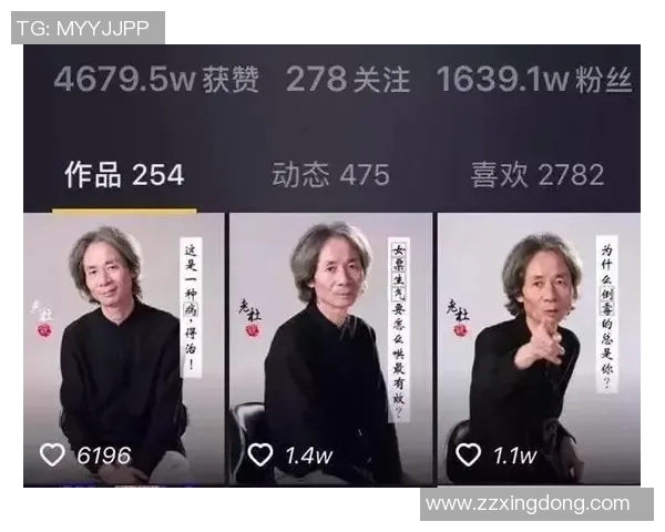 抖音足球明星账号揭秘：他们如何用短视频吸引亿万粉丝的秘诀